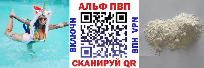 Продажа наркотиков Новоаннинский МАРИХУАНА А ПВП COCAIN ГАШИШ МДМА Меф мяу мяу Амфетамин