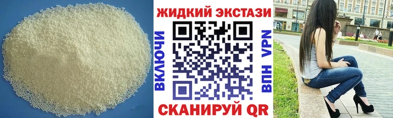 наркота  KRAKEN ТОР  Бутират оксибутират  Новоаннинский 