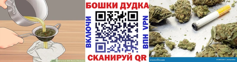 Cannafood конопля Новоаннинский