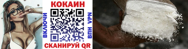 COCAIN Перу Новоаннинский