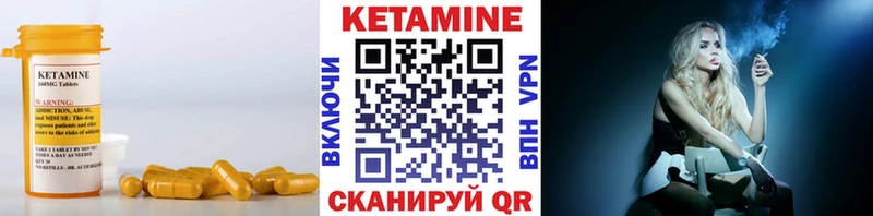 даркнет какой сайт  Новоаннинский  Кетамин VHQ  где можно купить наркотик 