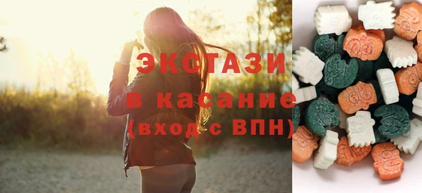 MDMA Premium VHQ Арсеньев