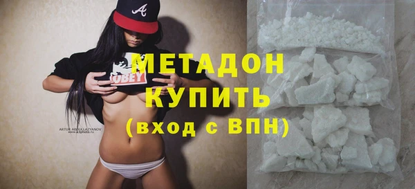 MDMA Premium VHQ Арсеньев