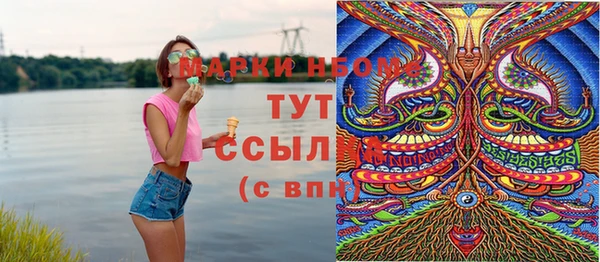 MDMA Premium VHQ Арсеньев