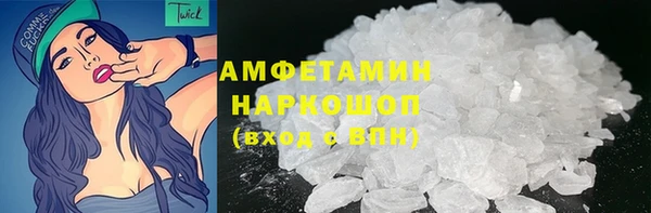 скорость mdpv Армянск