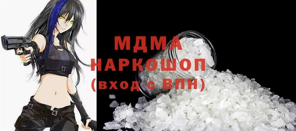кокаин колумбия Аркадак