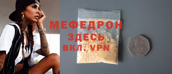MDMA Premium VHQ Арсеньев