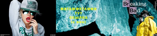 скорость mdpv Армянск