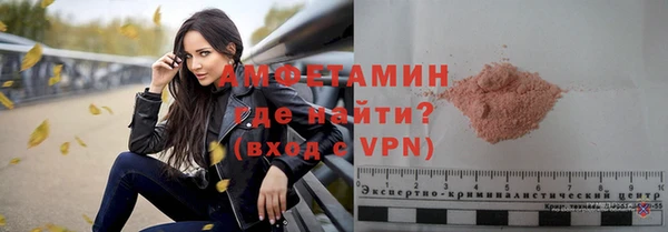 MDMA Premium VHQ Арсеньев