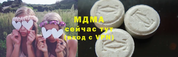 MDMA Premium VHQ Арсеньев
