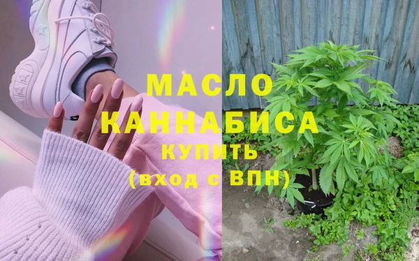 MDMA Premium VHQ Арсеньев