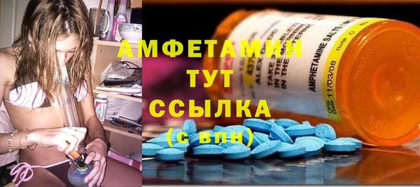 скорость mdpv Армянск