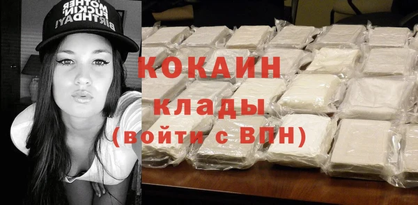кокаин колумбия Аркадак
