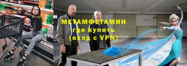 скорость mdpv Армянск