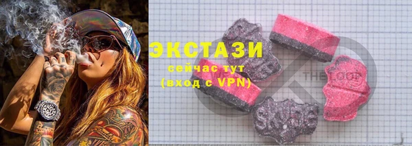 MDMA Premium VHQ Арсеньев