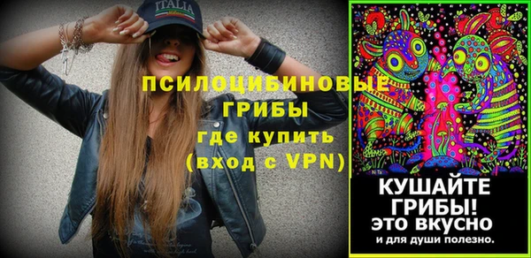 MDMA Premium VHQ Арсеньев