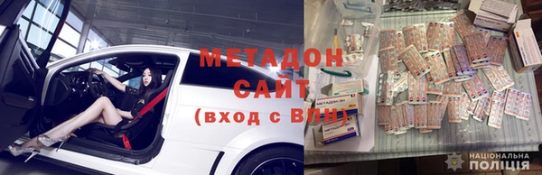 скорость mdpv Армянск