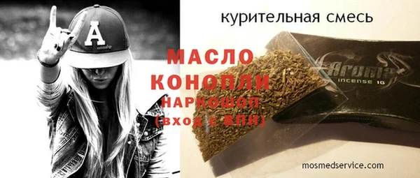 скорость mdpv Армянск