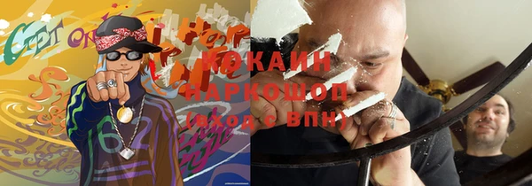 кокаин колумбия Аркадак