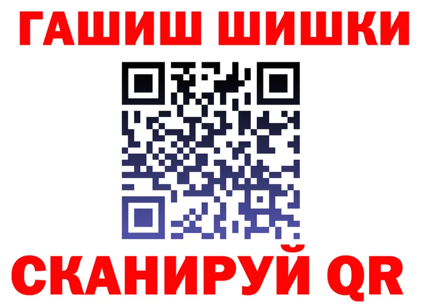 Где найти наркотики?  формула Новоаннинский