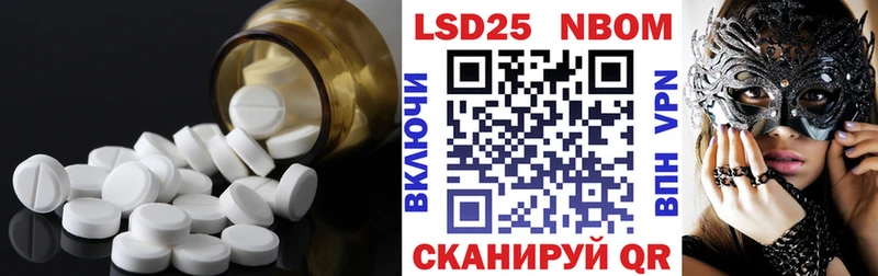 LSD-25 экстази ecstasy  Новоаннинский 