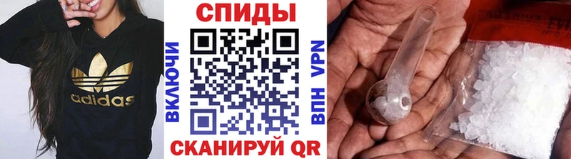 МЕТАМФЕТАМИН Methamphetamine Новоаннинский