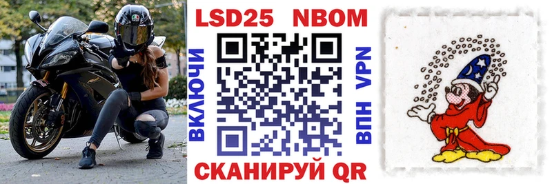 Наркотические марки 1,5мг  купить закладку  Новоаннинский 
